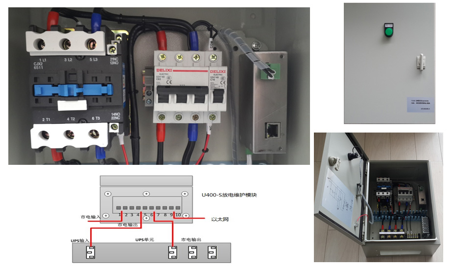 蓄電池遠程放電管理模塊